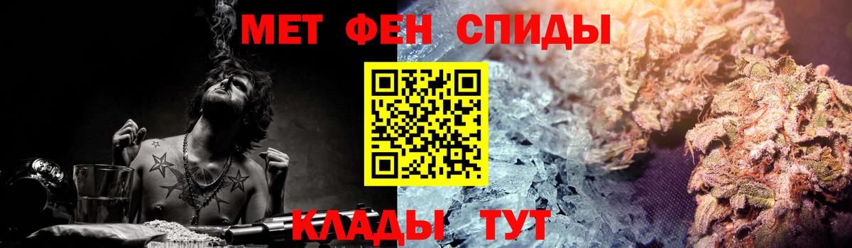 площадка клад  Амфетамин Premium  Amphetamine  Вход с VPN  Йошкар-Ола 