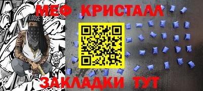 меф VHQ Комсомольск-на-Амуре
