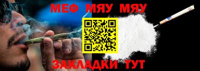 мяу мяу мука Коммунар