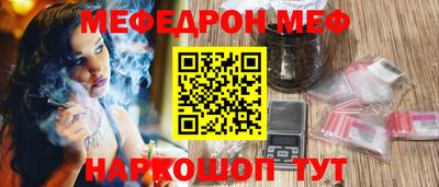 меф VHQ Комсомольск-на-Амуре