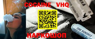 меф VHQ Комсомольск-на-Амуре