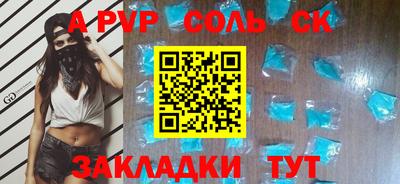 кокаин колумбия Краснокаменск