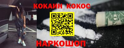 меф VHQ Комсомольск-на-Амуре