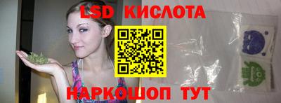 меф VHQ Комсомольск-на-Амуре