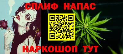 меф VHQ Комсомольск-на-Амуре