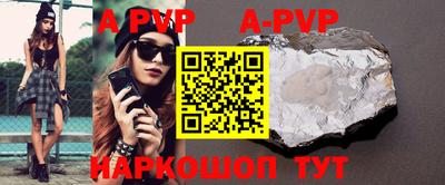 скорость mdpv Конаково