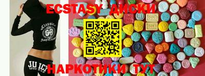 меф VHQ Комсомольск-на-Амуре