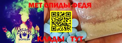 скорость mdpv Конаково
