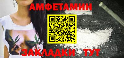 меф VHQ Комсомольск-на-Амуре