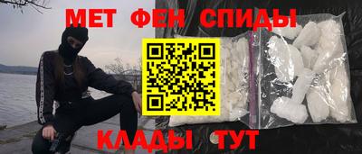 мяу мяу мука Коммунар