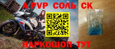 скорость mdpv Конаково