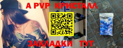 скорость mdpv Конаково