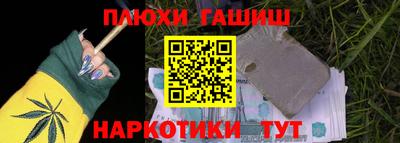меф VHQ Комсомольск-на-Амуре