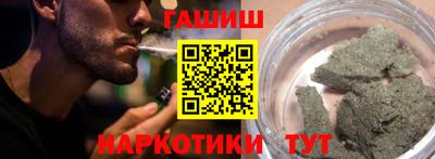 меф VHQ Комсомольск-на-Амуре