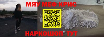 COCAINE Краснодар