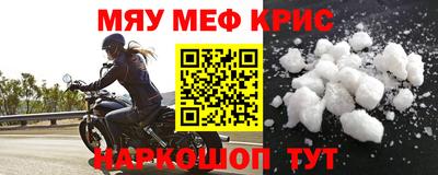 меф VHQ Комсомольск-на-Амуре