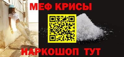 мяу мяу мука Коммунар