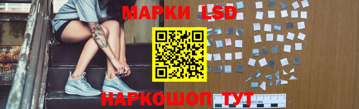 Йошкар-Ола  LSD-25 экстази кислота  Вход с VPN 
